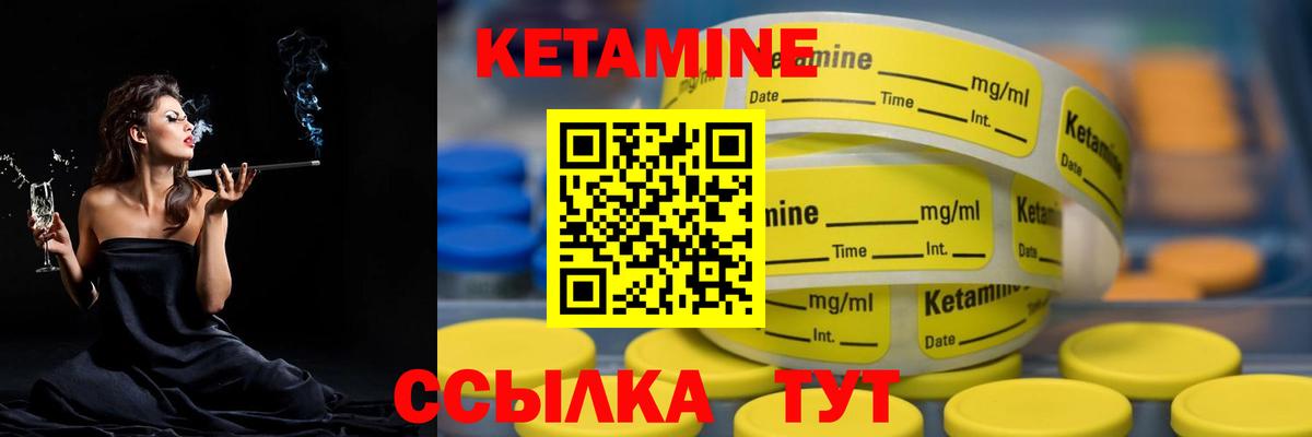 Новочеркасск  КЕТАМИН VHQ  Кетамин VHQ  Вход с VPN 