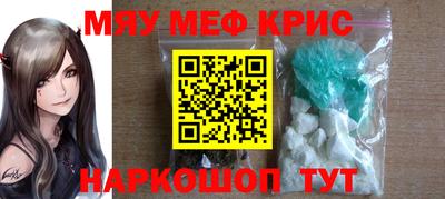 герыч Будённовск