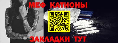 герыч Будённовск