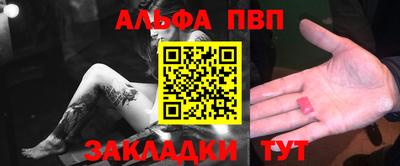 гашишное масло Бугуруслан