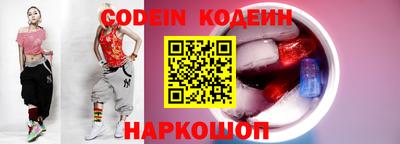 герыч Будённовск