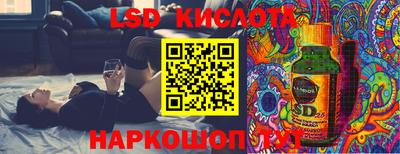 гашишное масло Бугуруслан