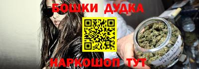 гашишное масло Бугуруслан