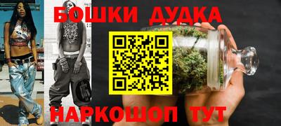 герыч Будённовск