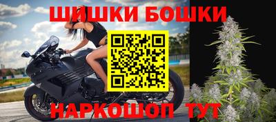 гашишное масло Бугуруслан