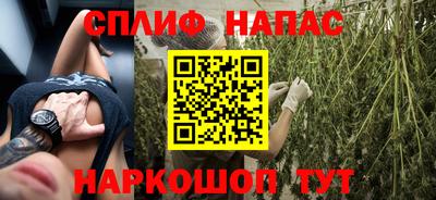 гашишное масло Бугуруслан