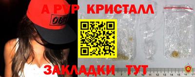 гашишное масло Бугуруслан