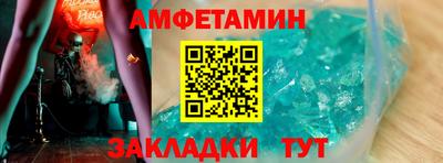 герыч Будённовск