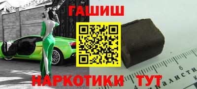 герыч Будённовск