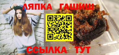 гашишное масло Бугуруслан