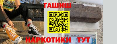 герыч Будённовск