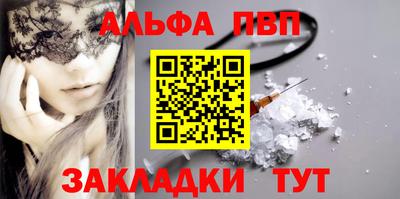 гашишное масло Бугуруслан