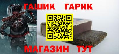 герыч Будённовск