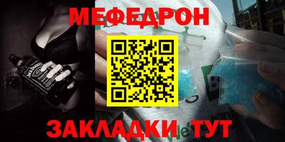 MDMA Premium VHQ Бузулук