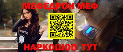 герыч Будённовск