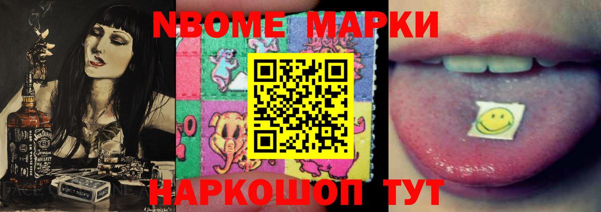Новочеркасск  Лсд 25 экстази  LSD-25 экстази ecstasy  omg как войти  LSD-25 экстази ecstasy  Вход с VPN 