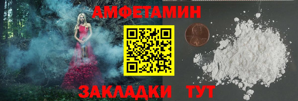 Первитин витя Новочеркасск