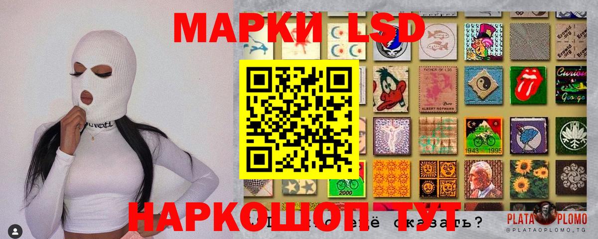 Марки N-bome 1,5мг  Вход с VPN  Марки 25I-NBOMe  Новочеркасск 