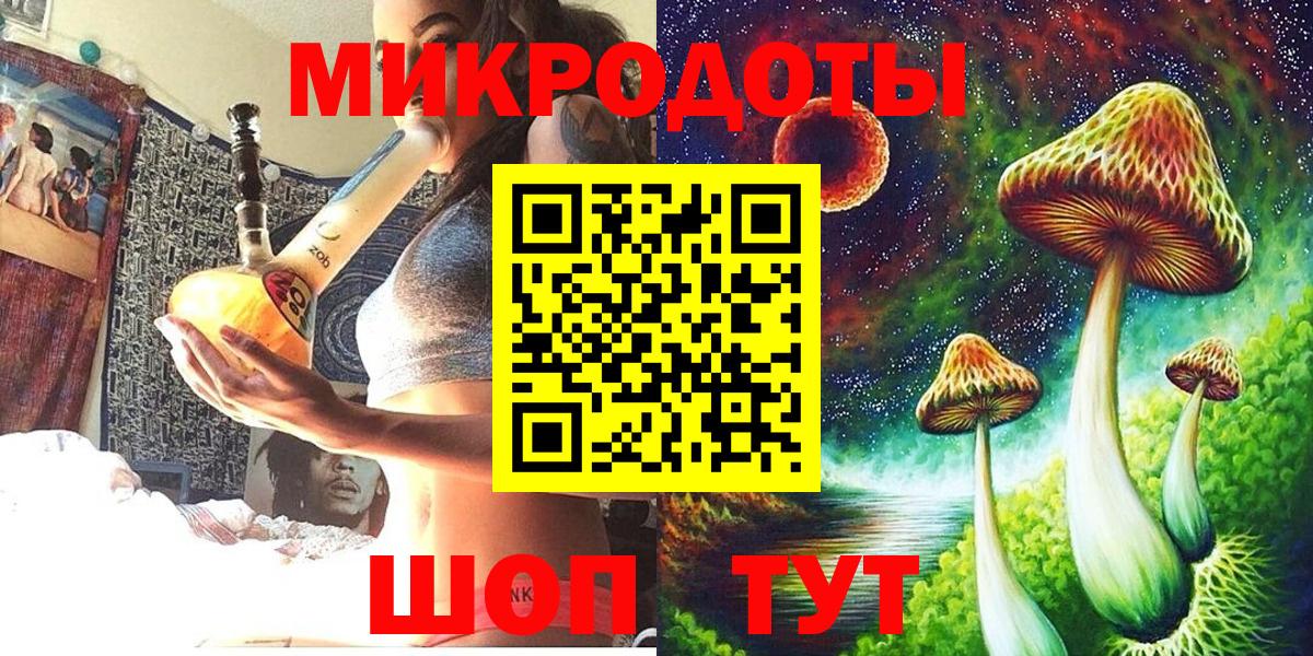 Галлюциногенные грибы мицелий Новочеркасск