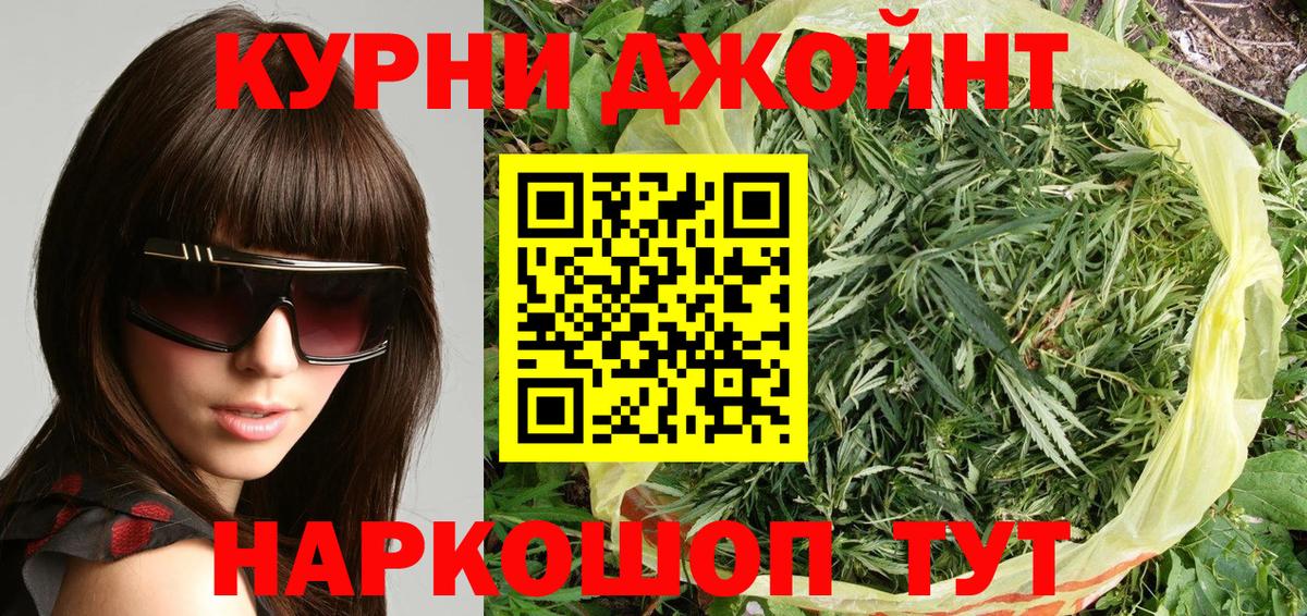 Новочеркасск  Марихуана индика  Вход с VPN  МАРИХУАНА планчик  Бошки Шишки LSD WEED  Шишки марихуана Amnesia 